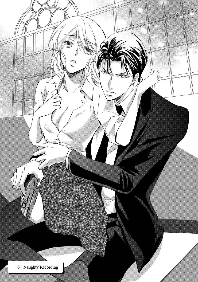 Page 1 Chapter 5 Yakuza no Gokkan Choukyou