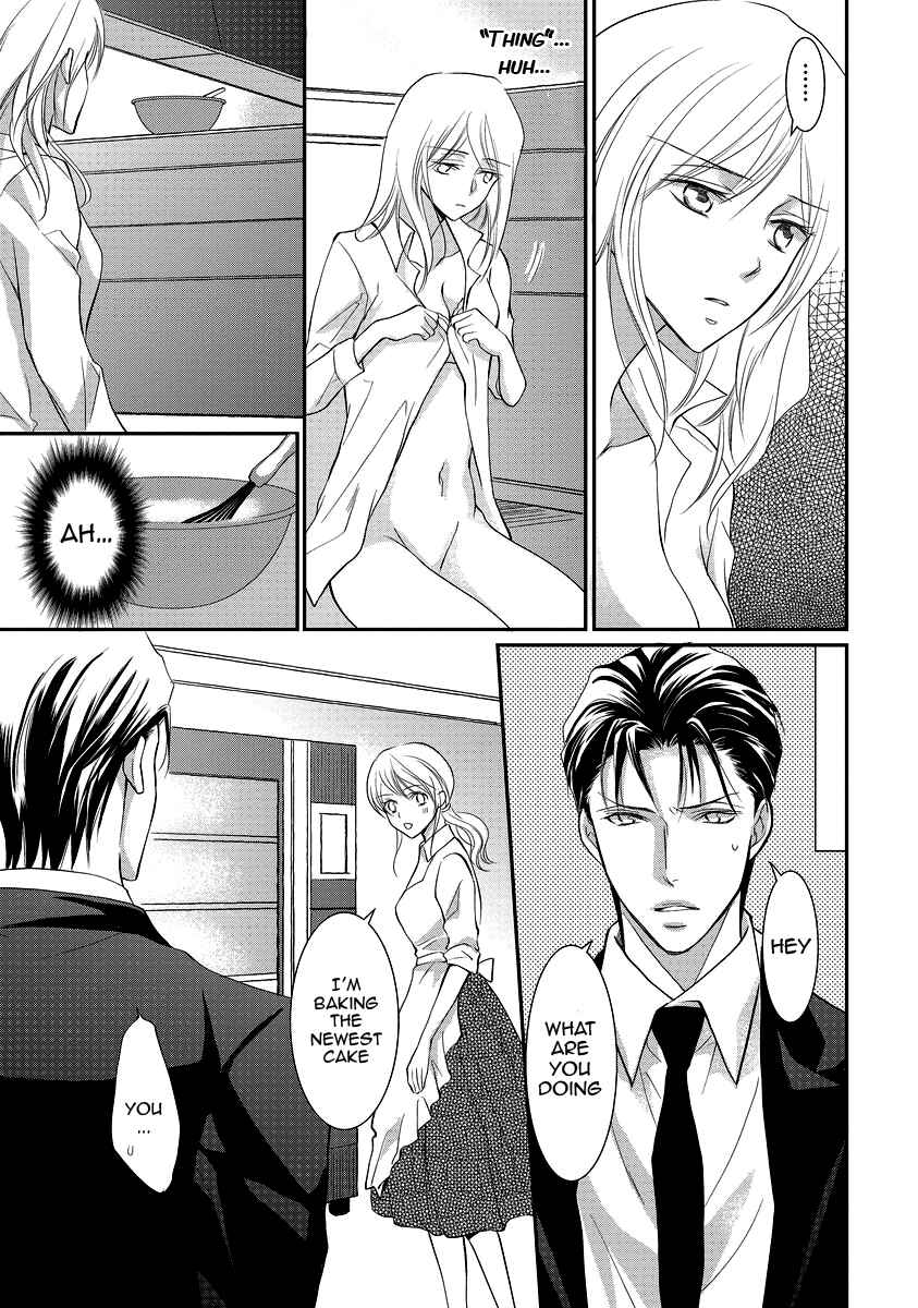 Page 17 Chapter 5 Yakuza no Gokkan Choukyou