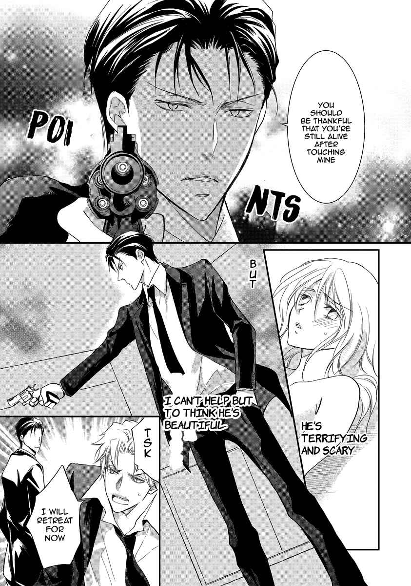 Page 5 Chapter 5 Yakuza no Gokkan Choukyou
