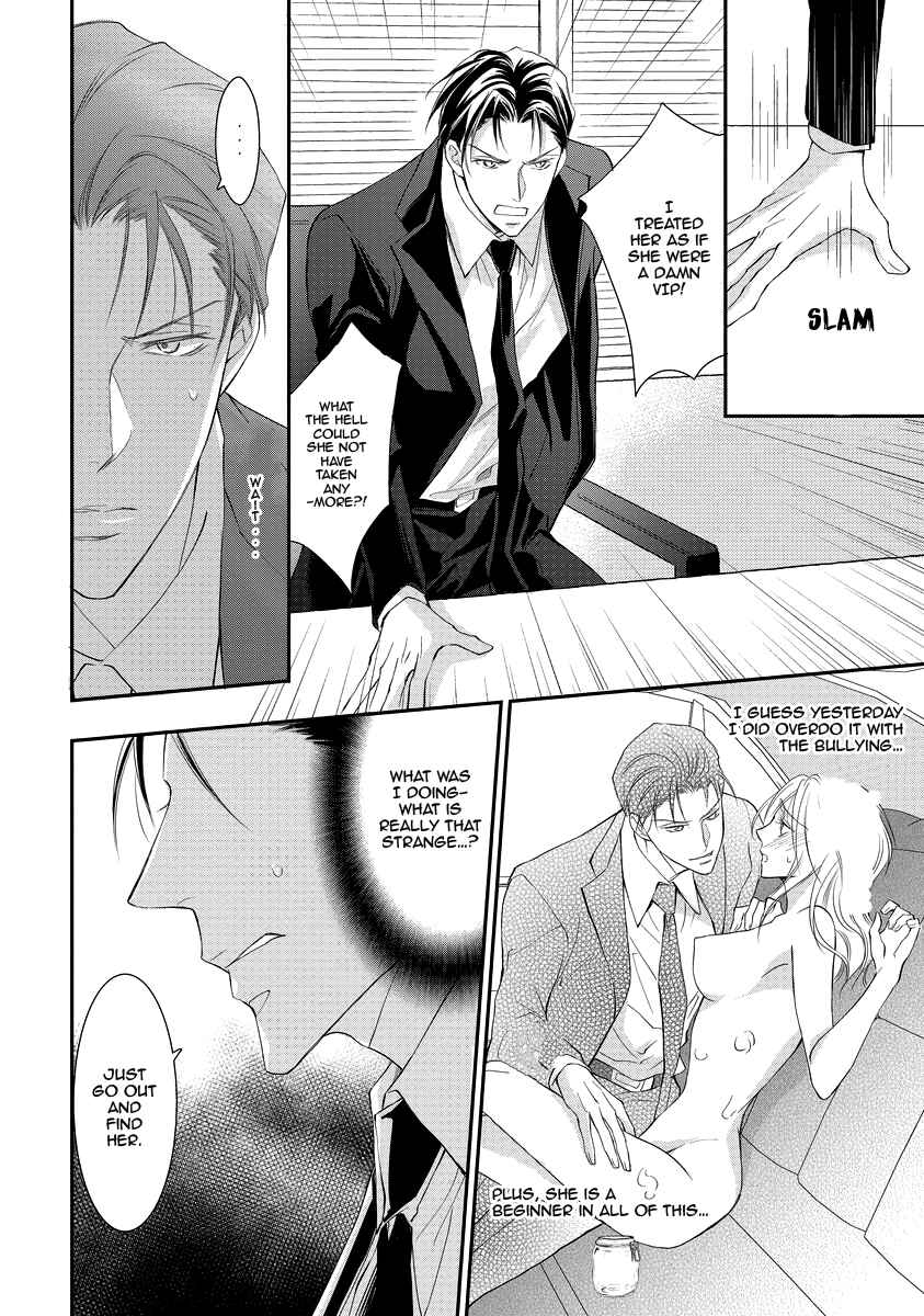 Page 14 Chapter 4 Yakuza no Gokkan Choukyou