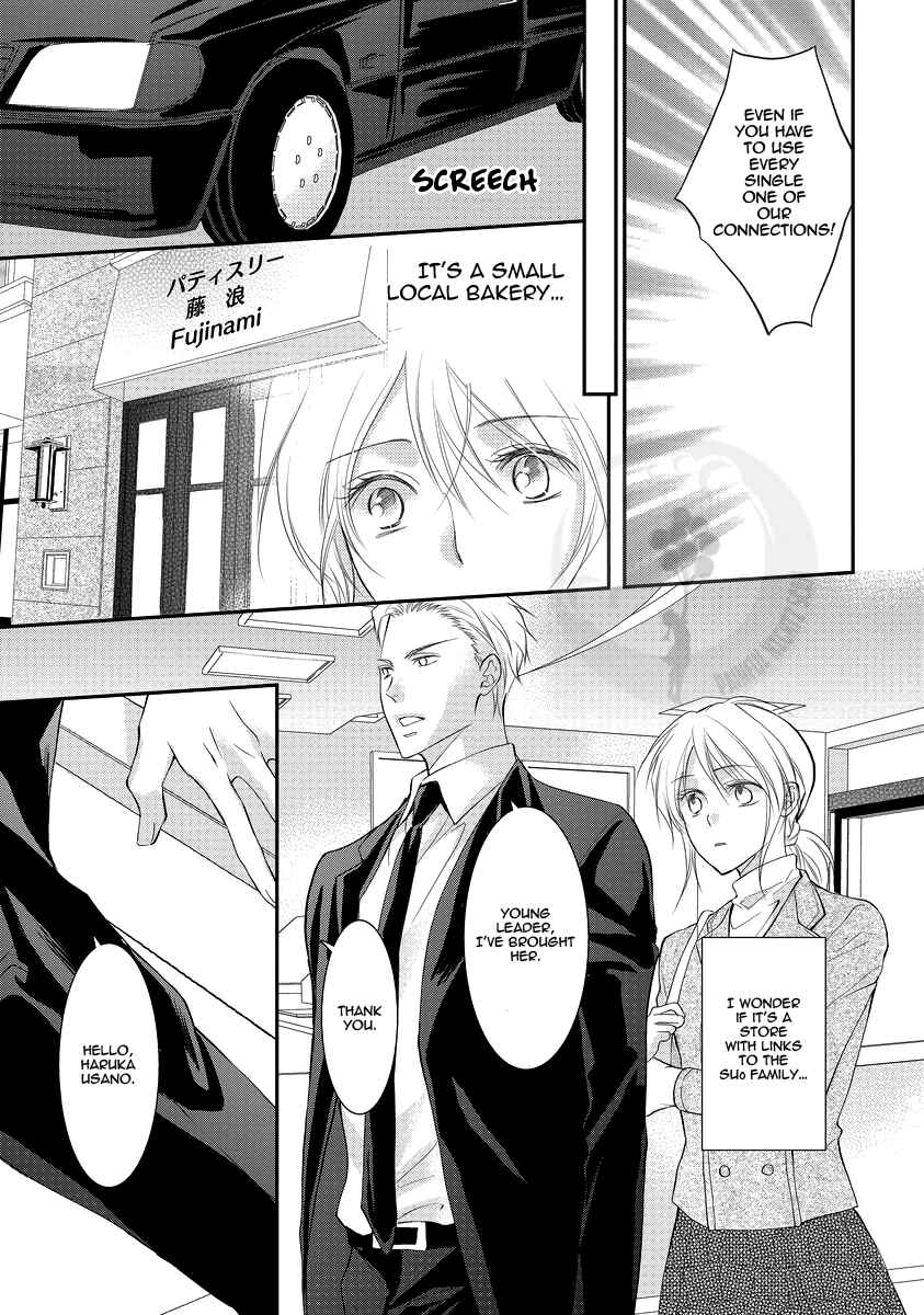 Page 15 Chapter 4 Yakuza no Gokkan Choukyou