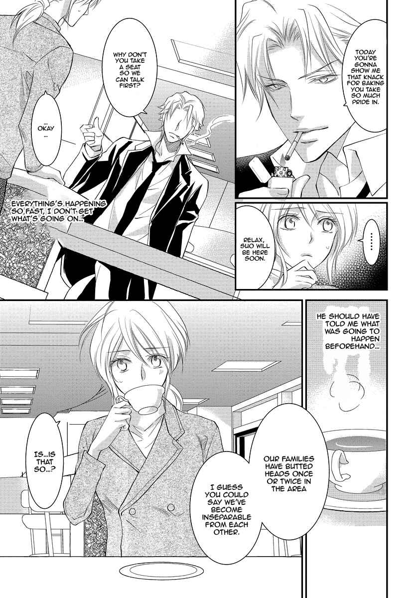 Page 17 Chapter 4 Yakuza no Gokkan Choukyou