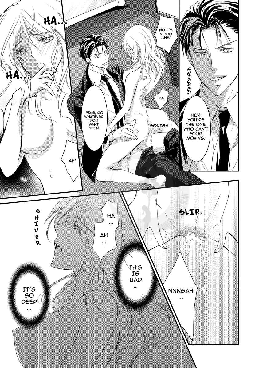 Page 5 Chapter 4 Yakuza no Gokkan Choukyou