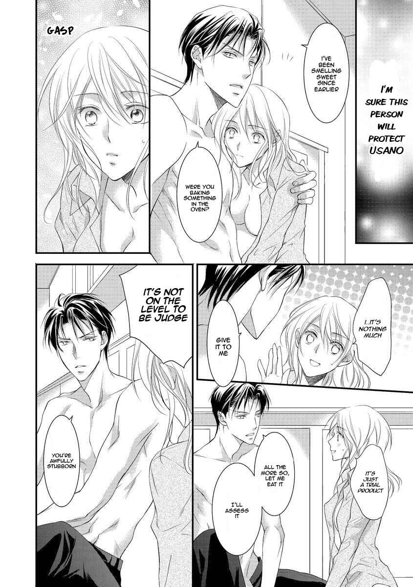 Page 18 Chapter 7 Yakuza no Gokkan Choukyou