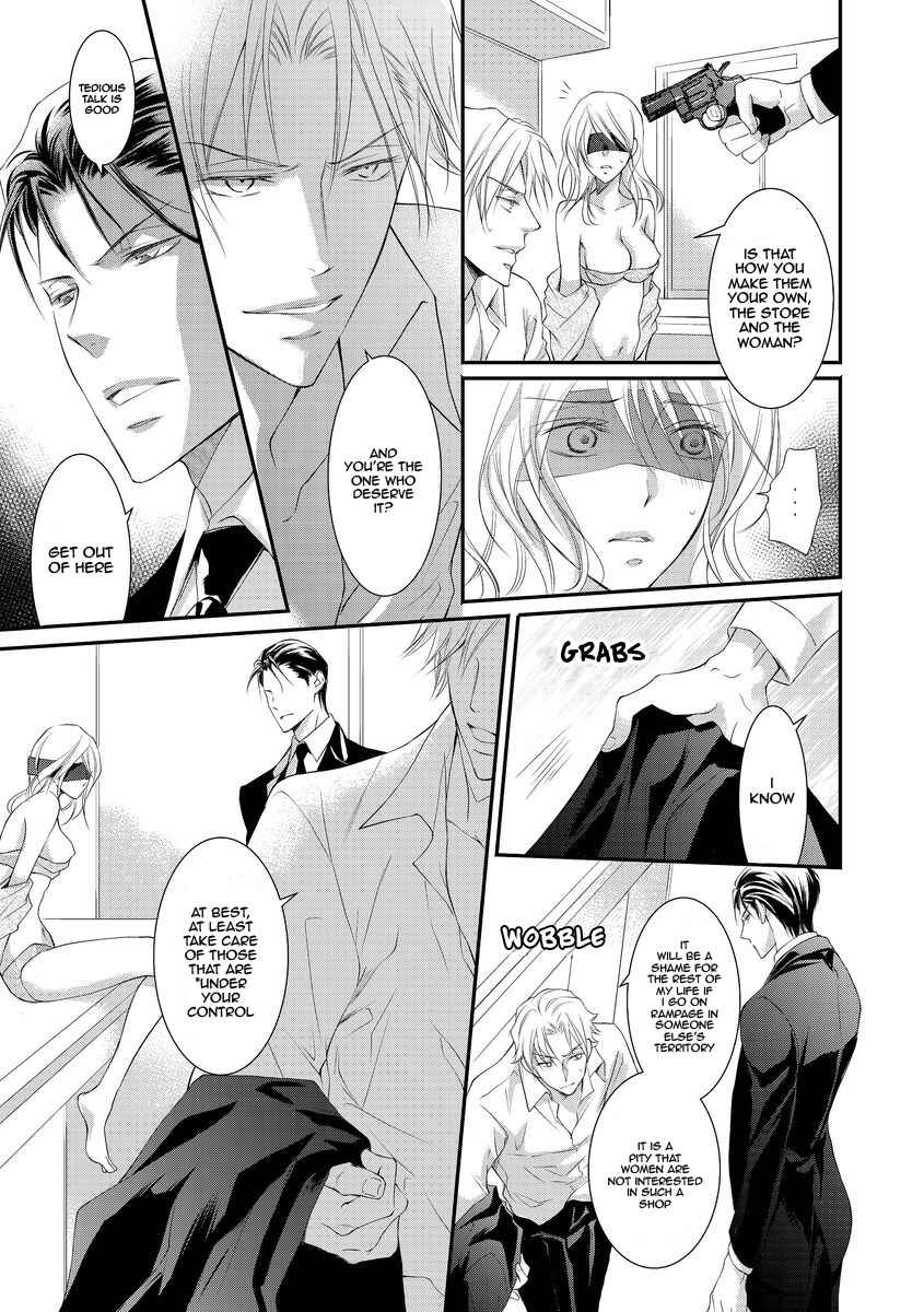 Page 3 Chapter 7 Yakuza no Gokkan Choukyou