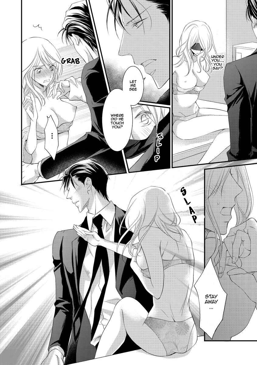 Page 4 Chapter 7 Yakuza no Gokkan Choukyou