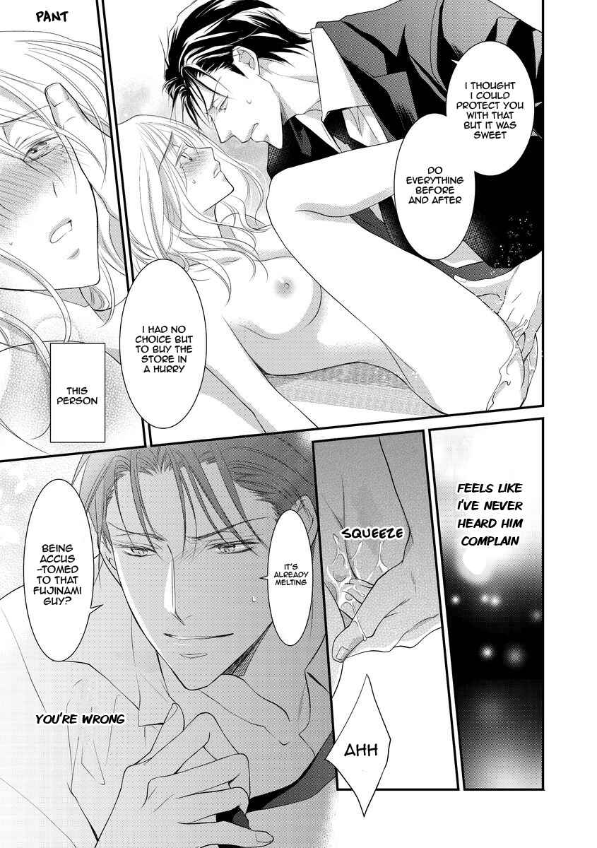 Page 9 Chapter 7 Yakuza no Gokkan Choukyou