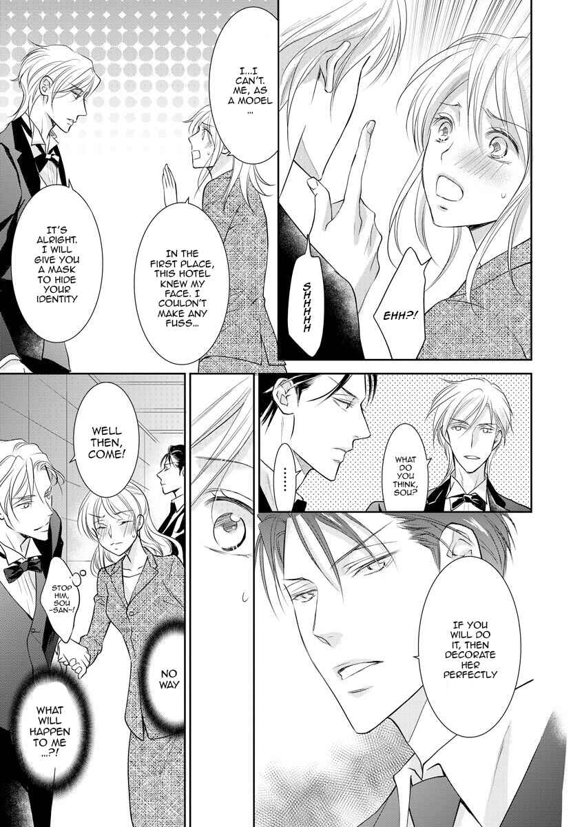 Page 12 Chapter 14 Yakuza no Gokkan Choukyou