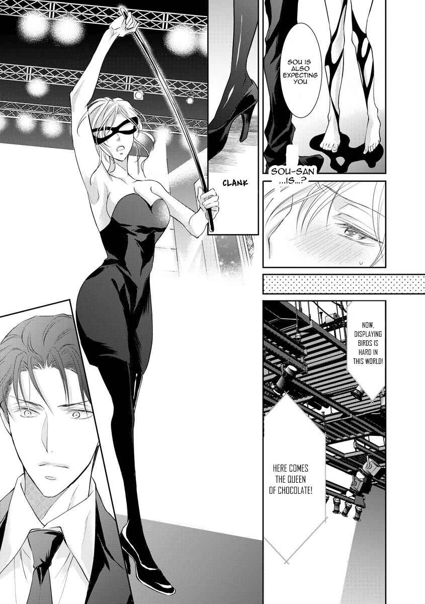 Page 16 Chapter 14 Yakuza no Gokkan Choukyou