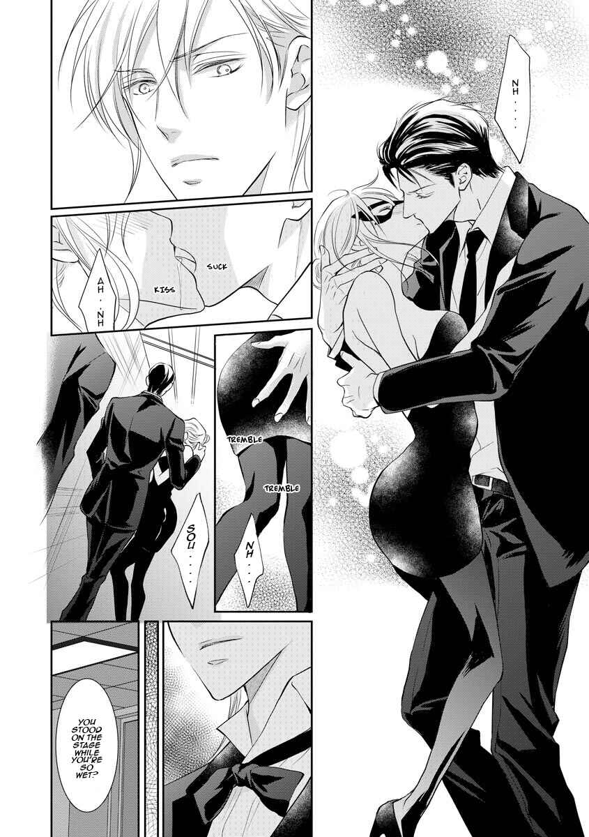 Page 19 Chapter 14 Yakuza no Gokkan Choukyou