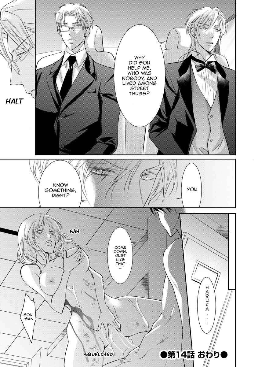 Page 26 Chapter 14 Yakuza no Gokkan Choukyou