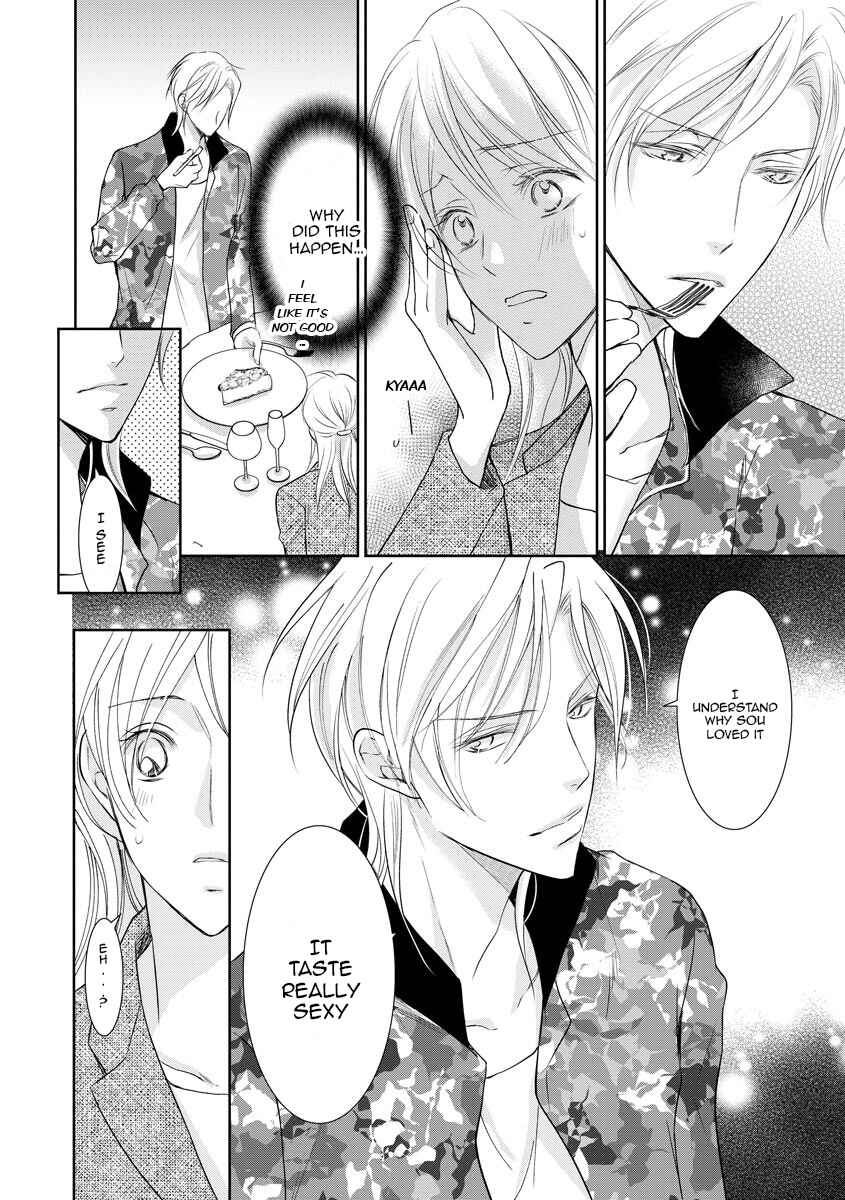 Page 5 Chapter 14 Yakuza no Gokkan Choukyou