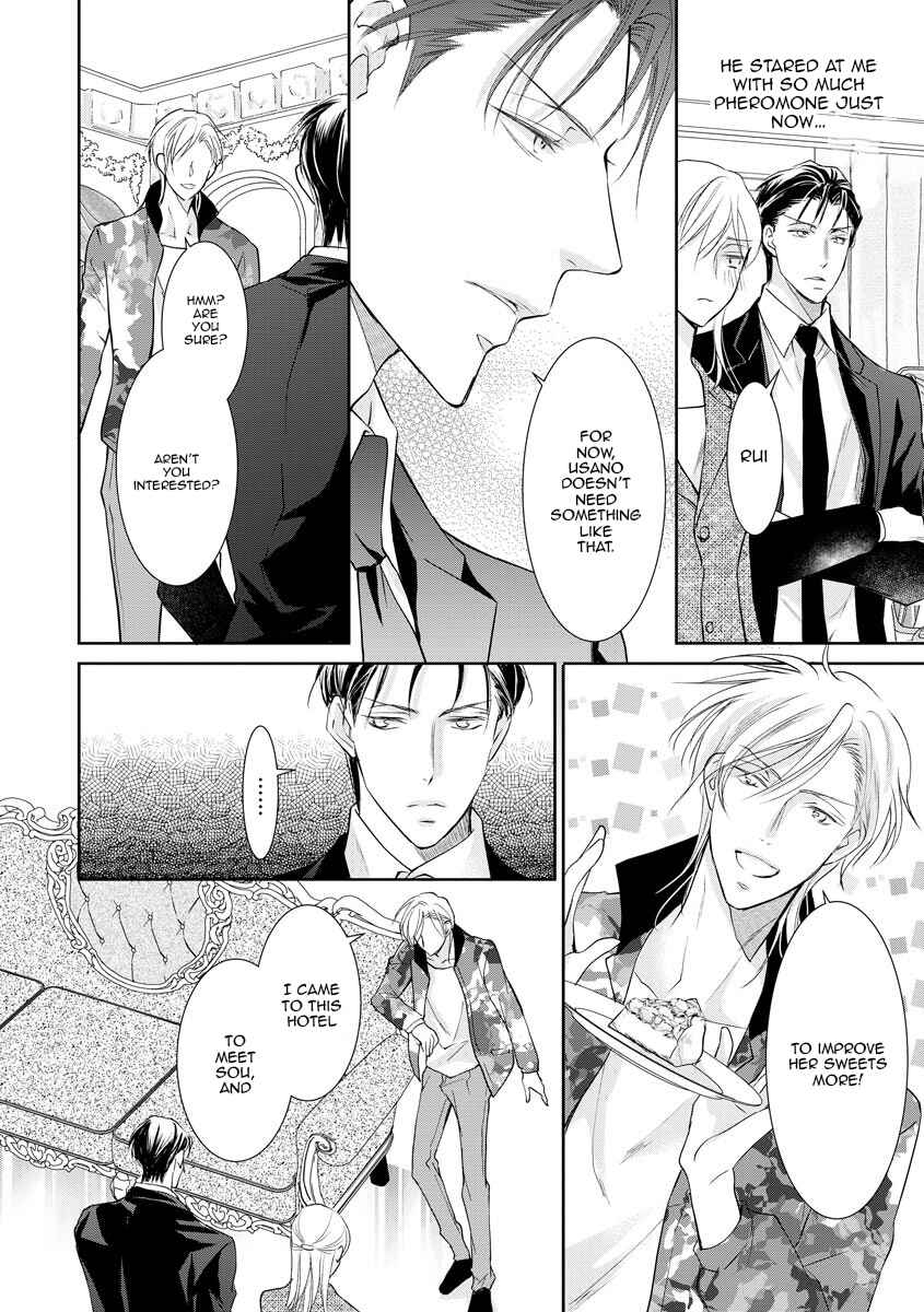 Page 7 Chapter 14 Yakuza no Gokkan Choukyou