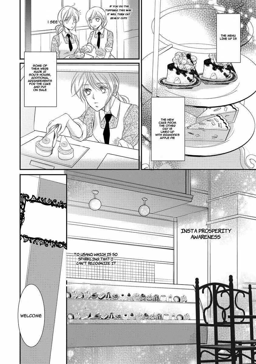 Page 15 Chapter 6 Yakuza no Gokkan Choukyou