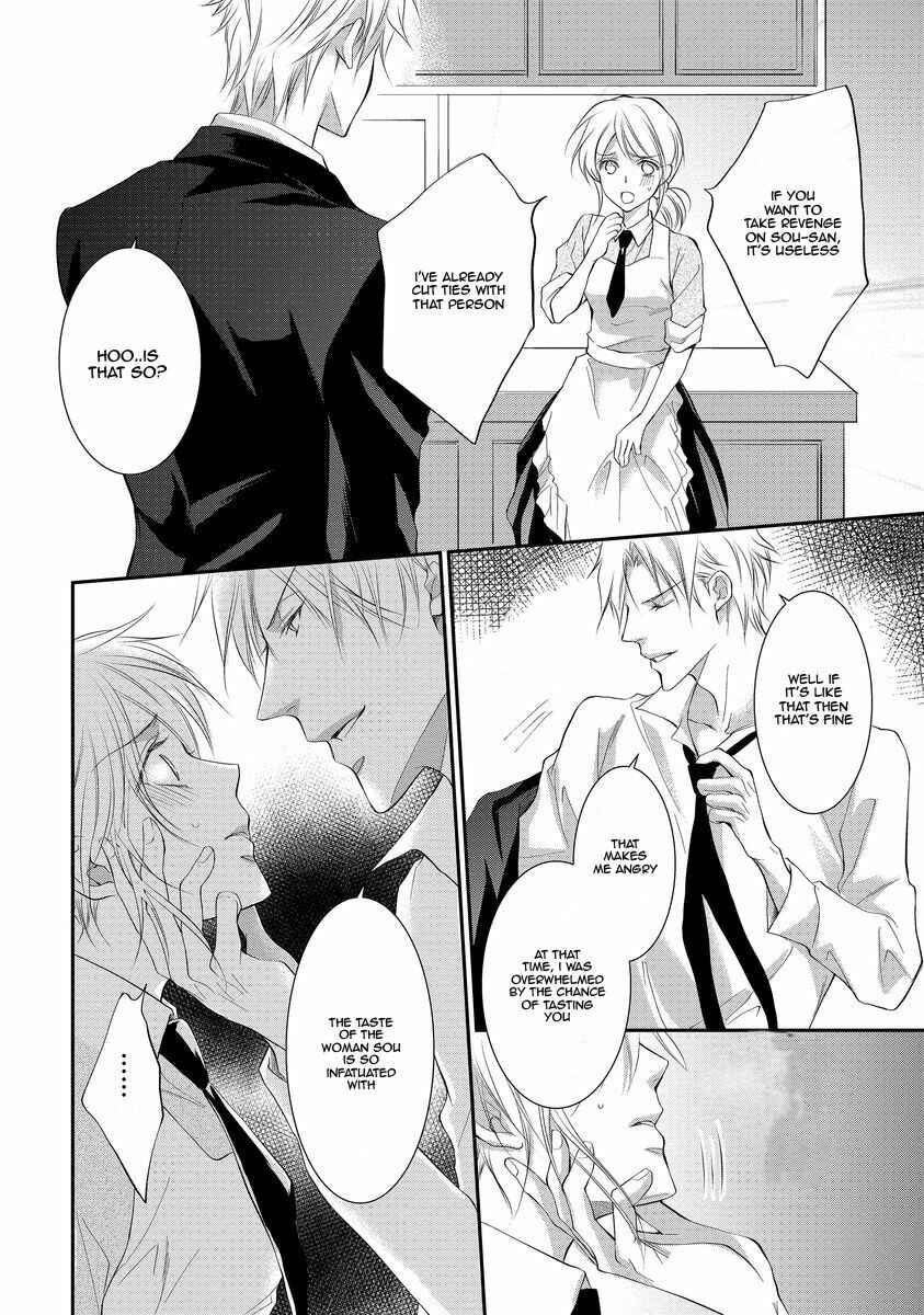 Page 19 Chapter 6 Yakuza no Gokkan Choukyou