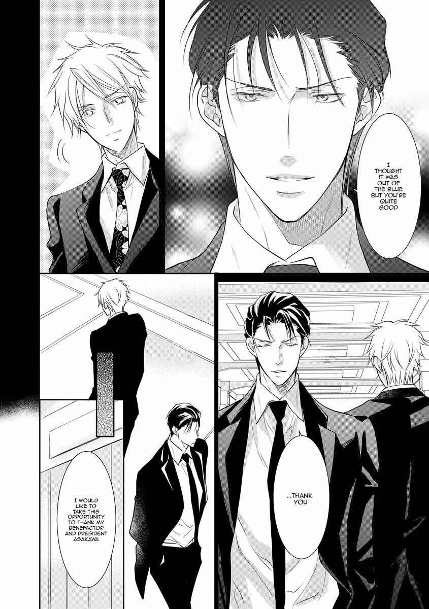 Page 16 Chapter 12 Yakuza no Gokkan Choukyou