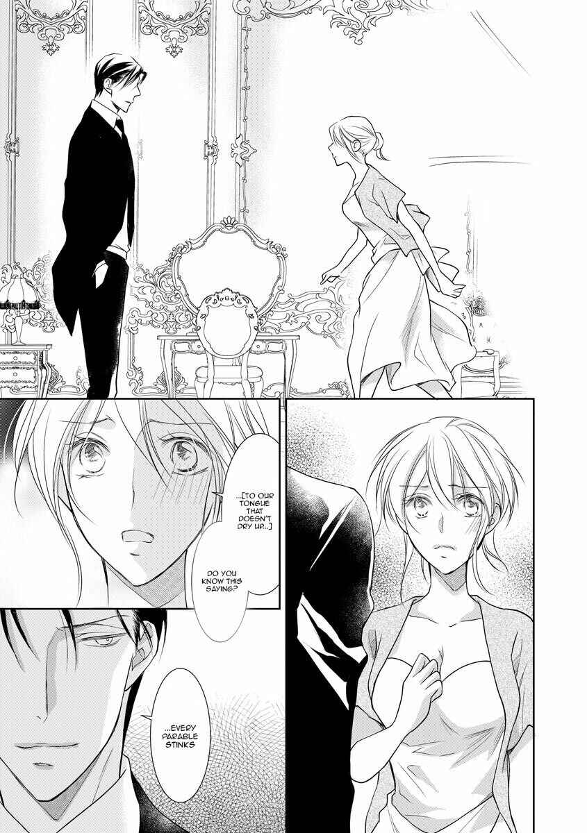 Page 19 Chapter 12 Yakuza no Gokkan Choukyou