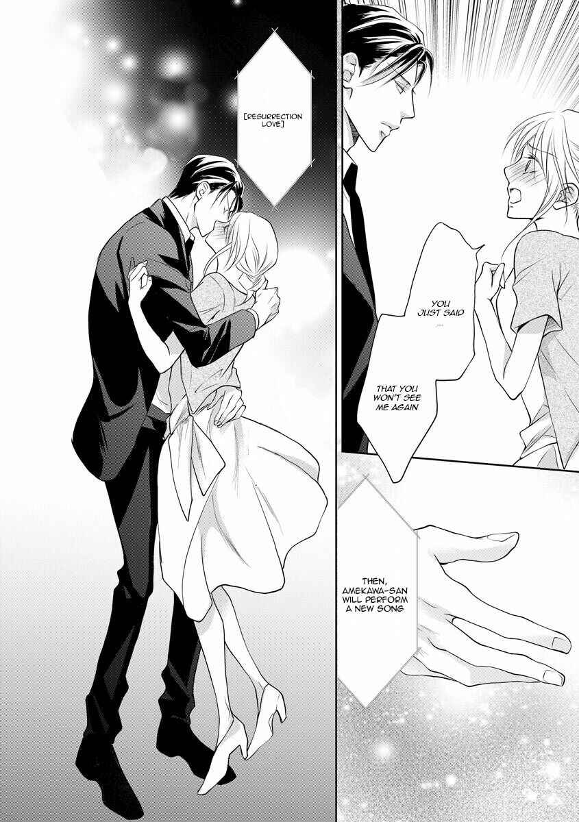 Page 20 Chapter 12 Yakuza no Gokkan Choukyou