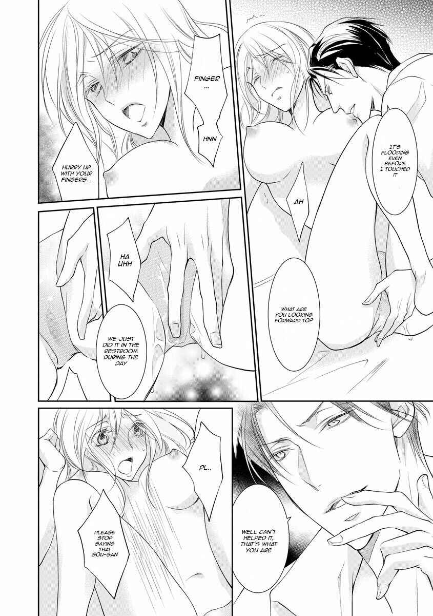 Page 24 Chapter 12 Yakuza no Gokkan Choukyou