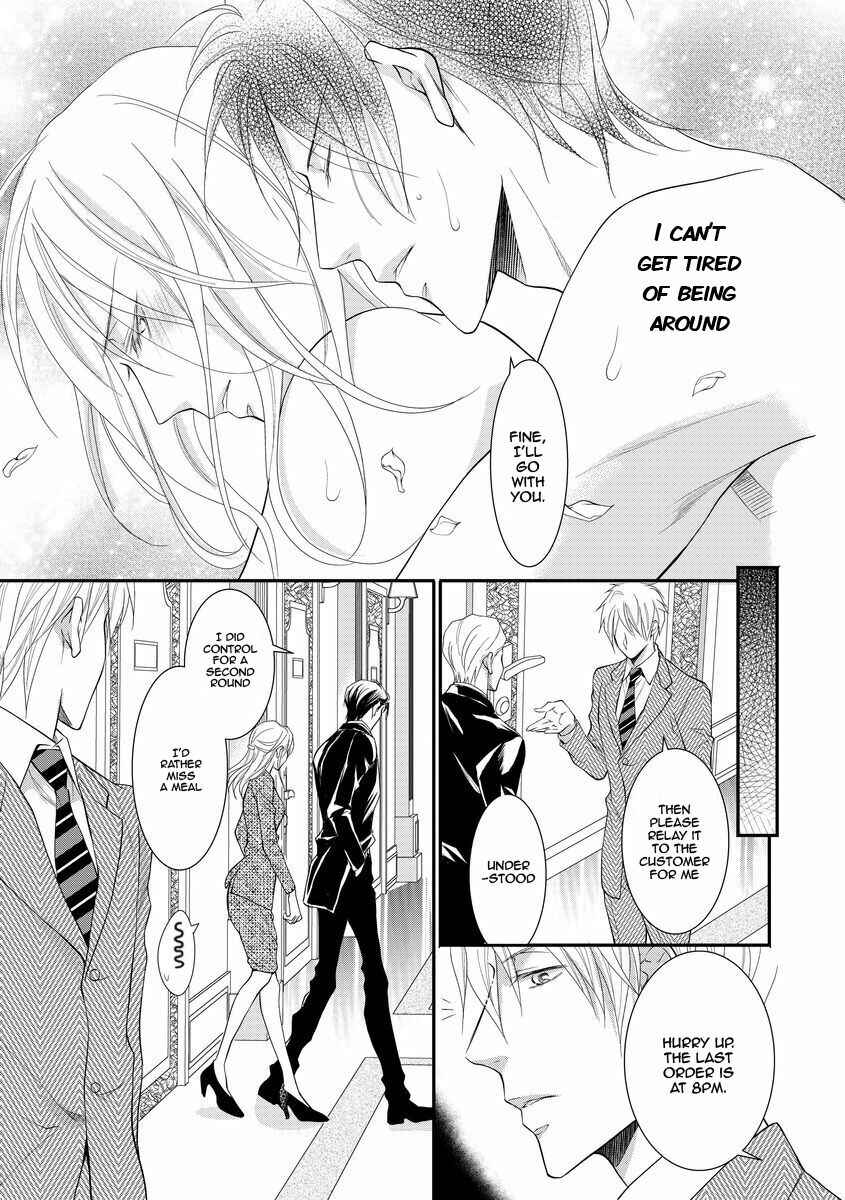 Page 13 Chapter 9 Yakuza no Gokkan Choukyou
