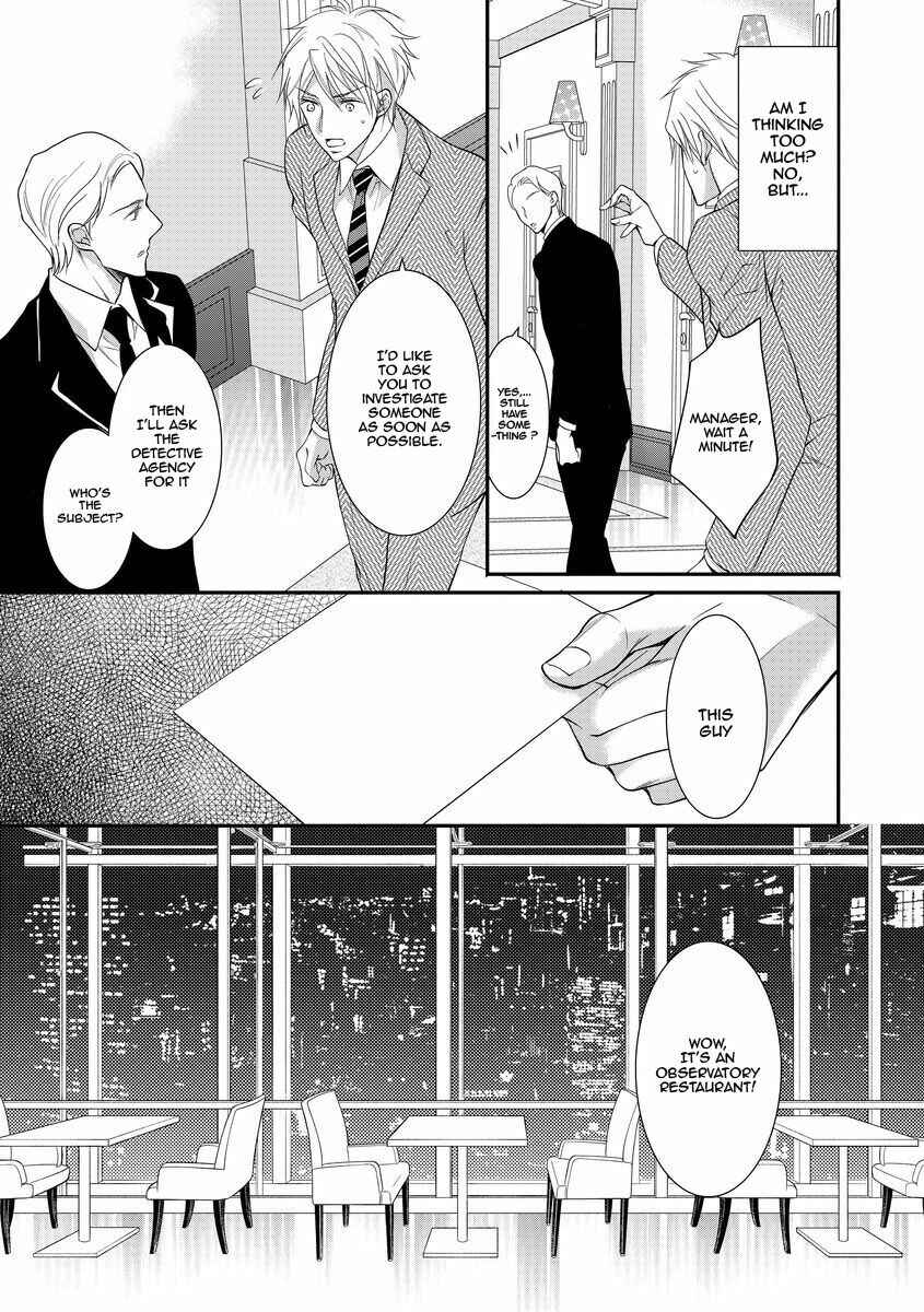 Page 15 Chapter 9 Yakuza no Gokkan Choukyou