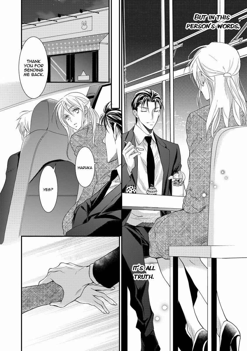 Page 20 Chapter 9 Yakuza no Gokkan Choukyou