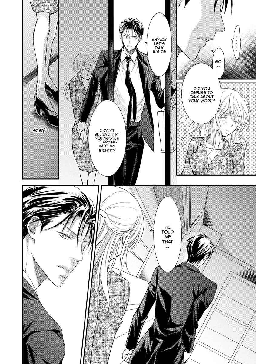 Page 14 Chapter 10 Yakuza no Gokkan Choukyou