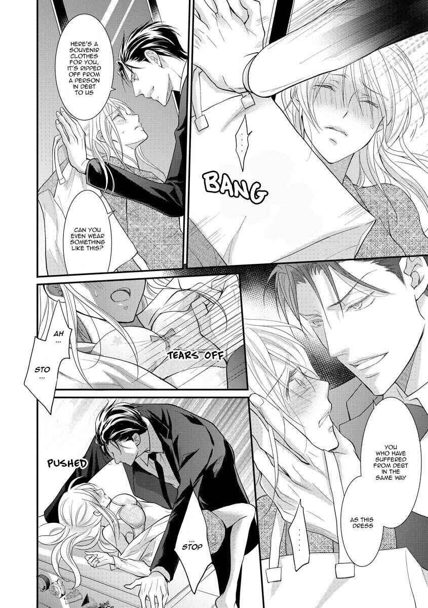 Page 18 Chapter 10 Yakuza no Gokkan Choukyou