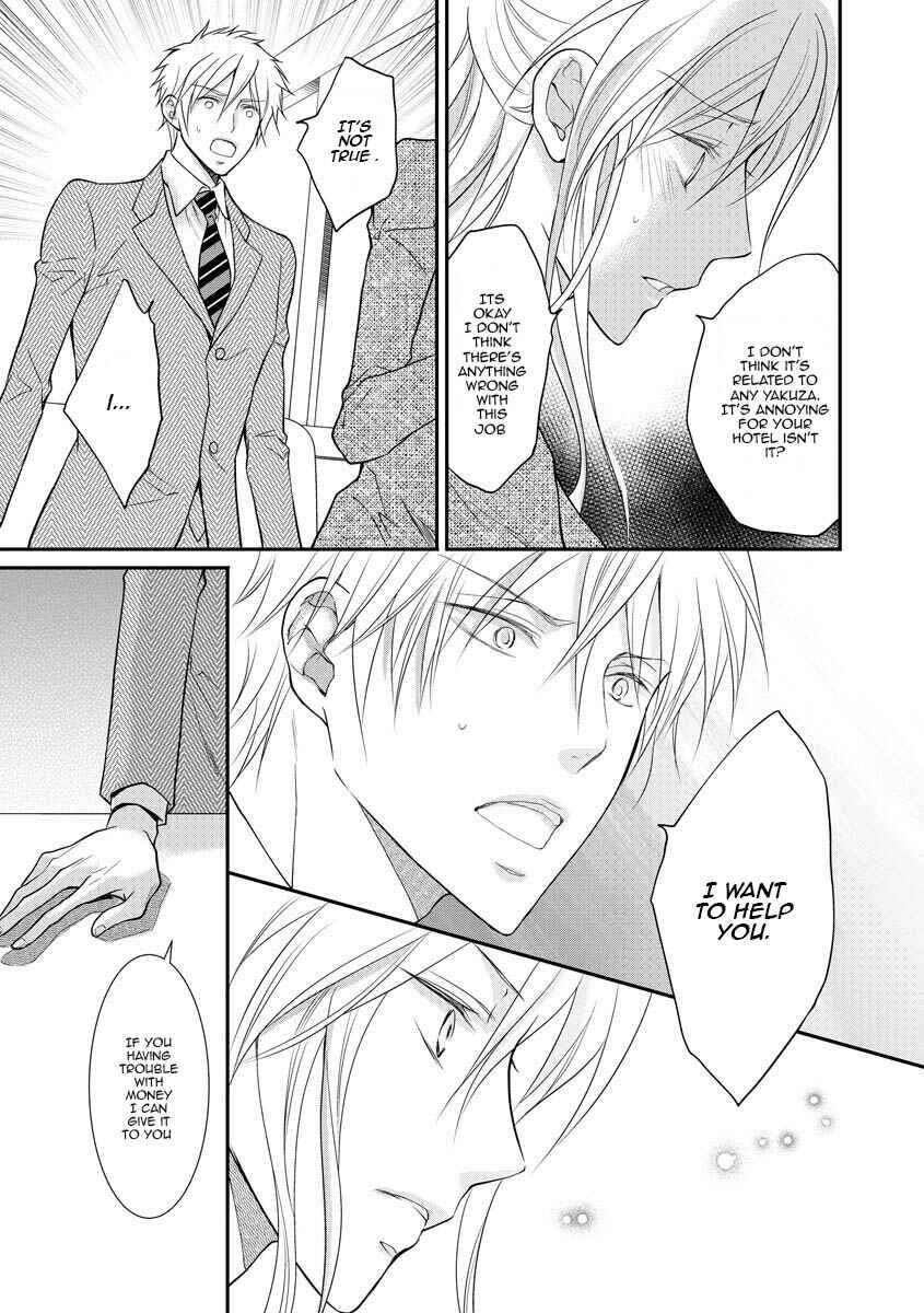 Page 7 Chapter 10 Yakuza no Gokkan Choukyou