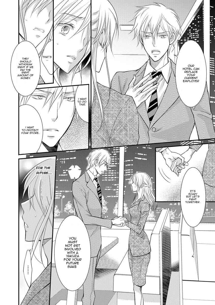 Page 8 Chapter 10 Yakuza no Gokkan Choukyou