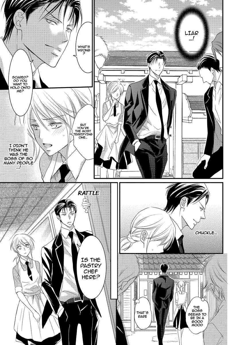 Page 12 Chapter 2 Yakuza no Gokkan Choukyou