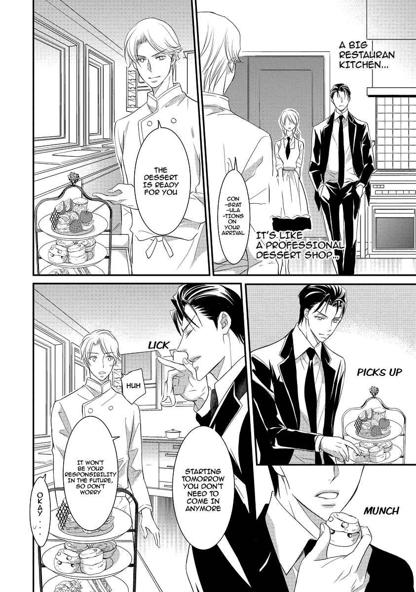 Page 13 Chapter 2 Yakuza no Gokkan Choukyou