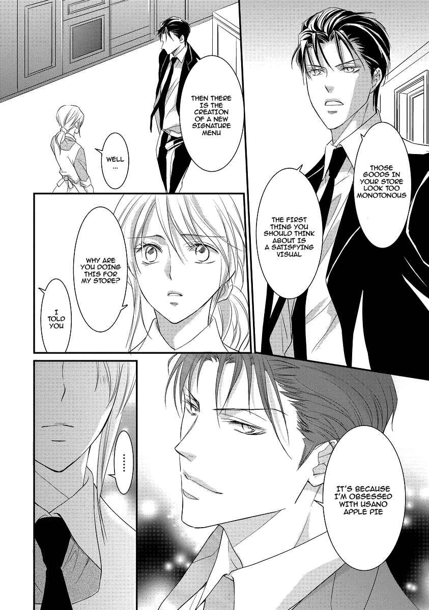 Page 15 Chapter 2 Yakuza no Gokkan Choukyou