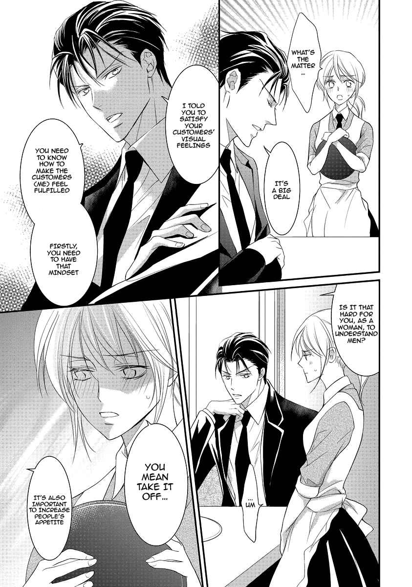 Page 18 Chapter 2 Yakuza no Gokkan Choukyou