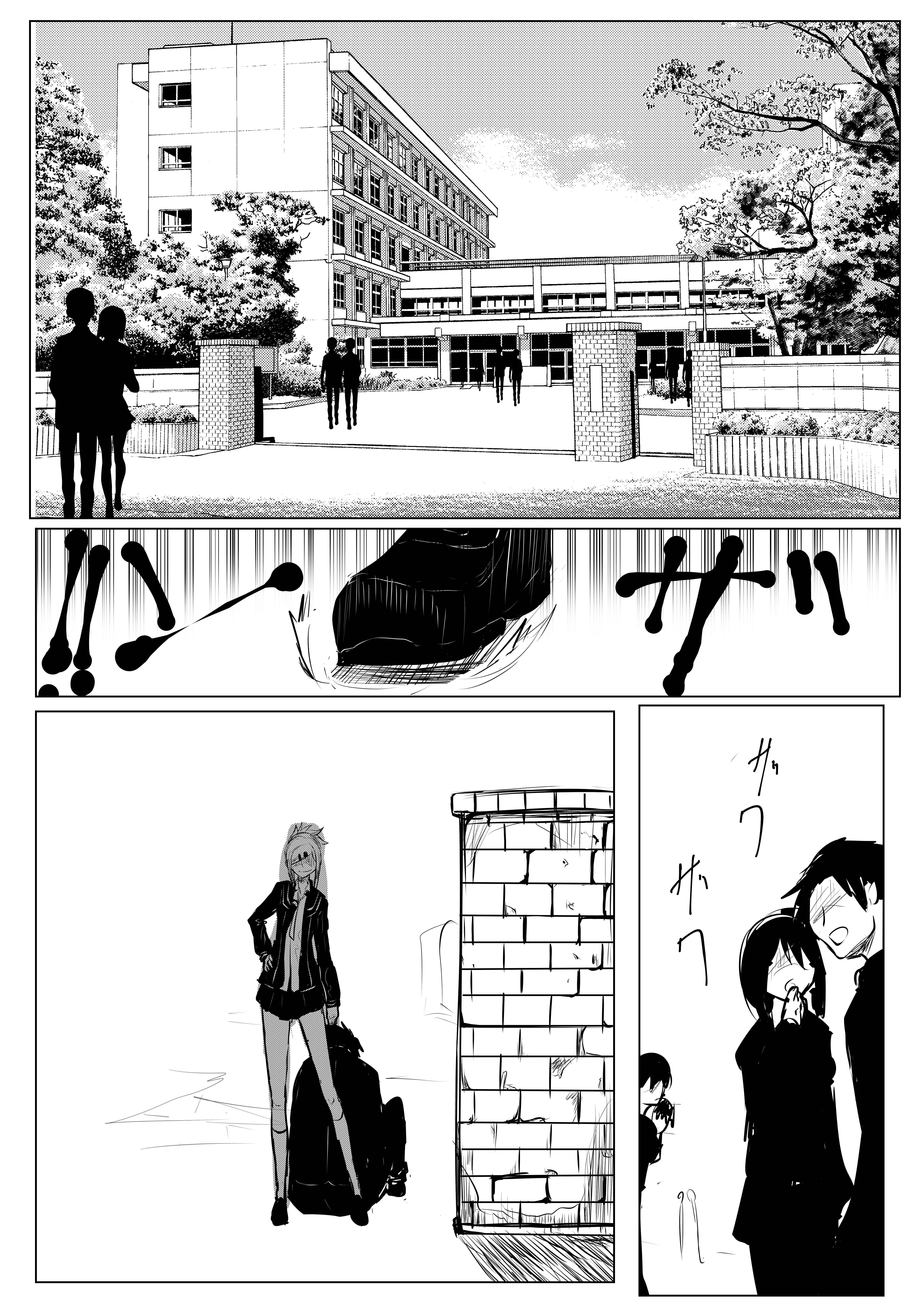Page 3 Chapter 11 Pulseless Girlfriend