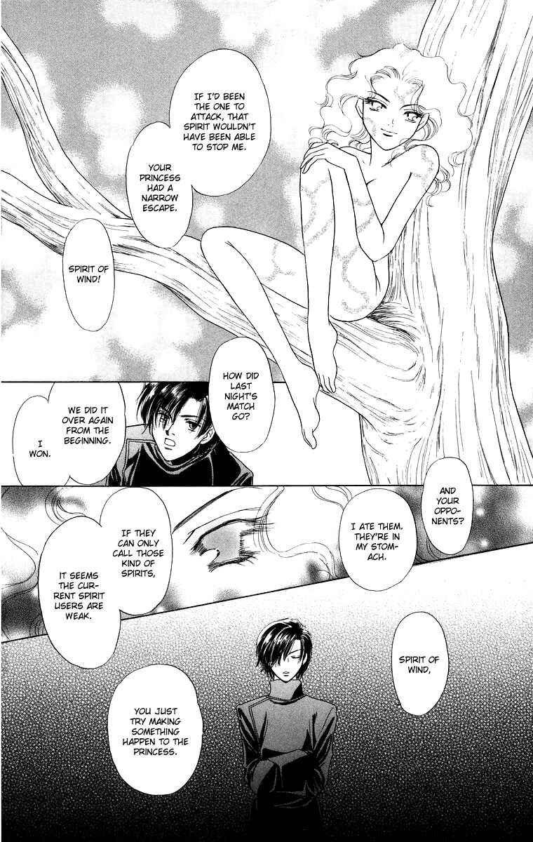Page 11 Chapter 5 Himegimi no Jouken