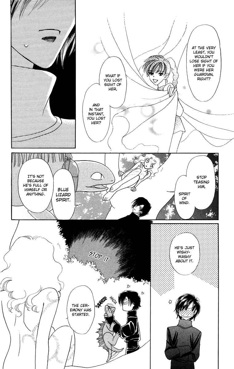 Page 13 Chapter 5 Himegimi no Jouken