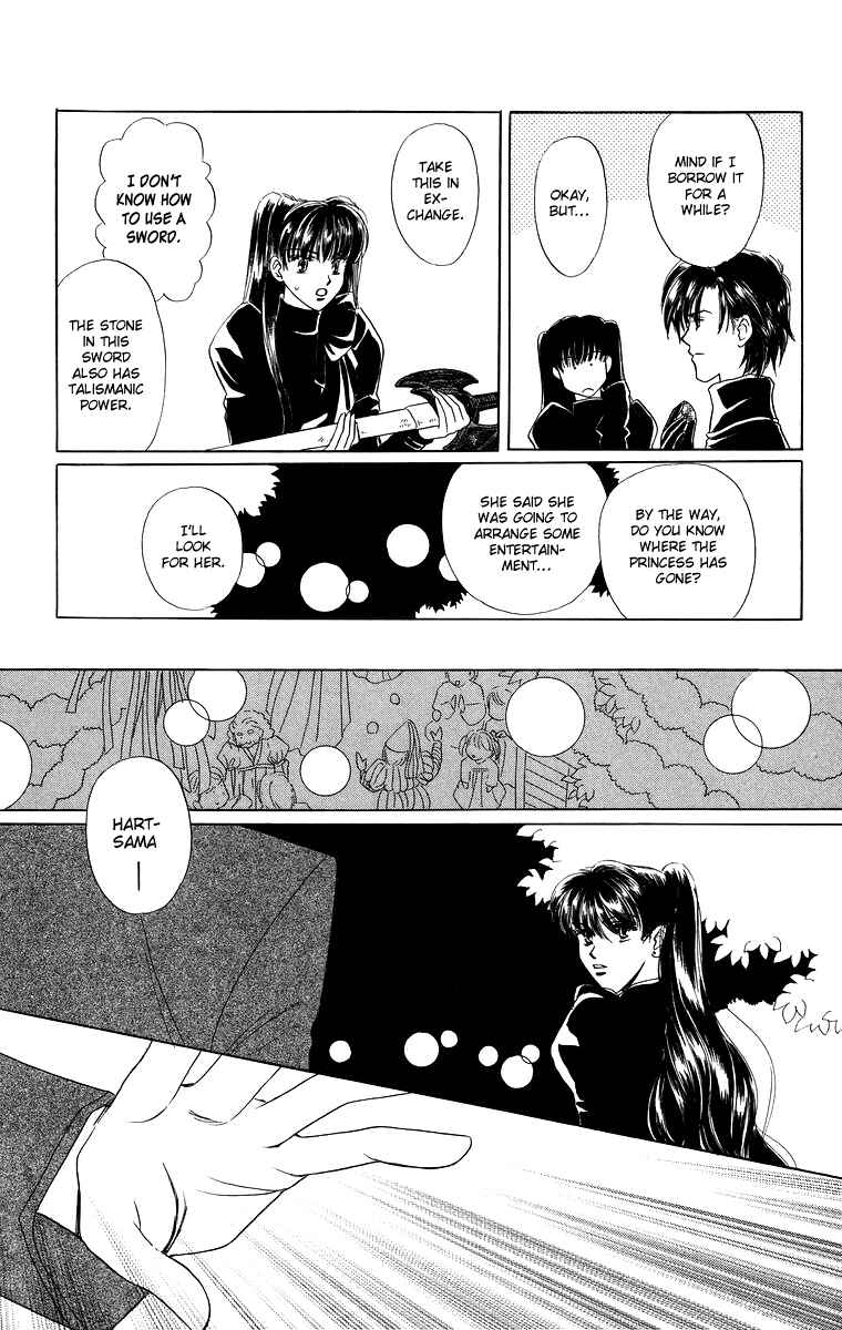 Page 16 Chapter 5 Himegimi no Jouken