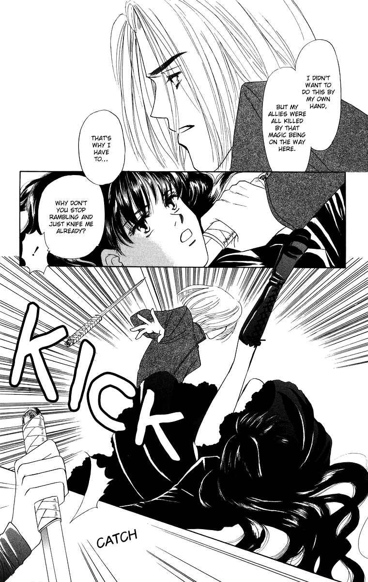 Page 18 Chapter 5 Himegimi no Jouken