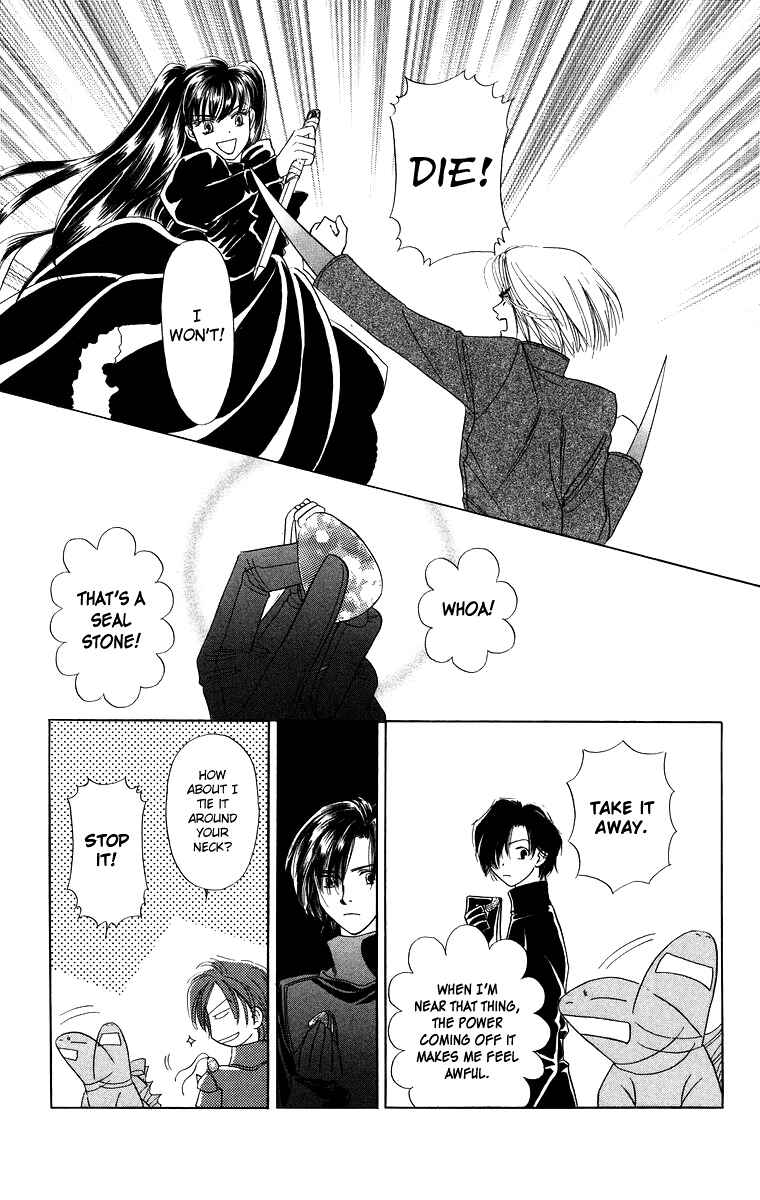 Page 20 Chapter 5 Himegimi no Jouken