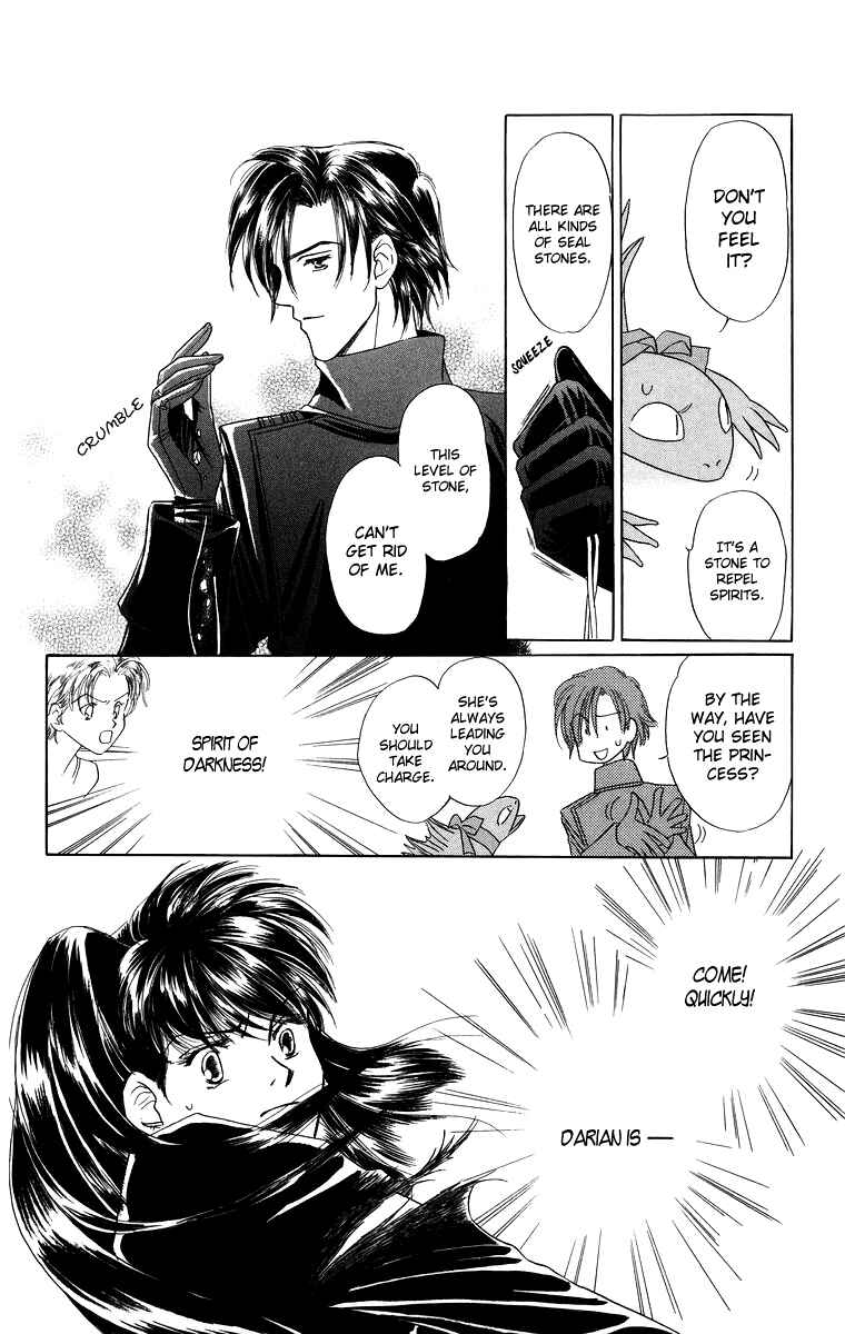 Page 21 Chapter 5 Himegimi no Jouken