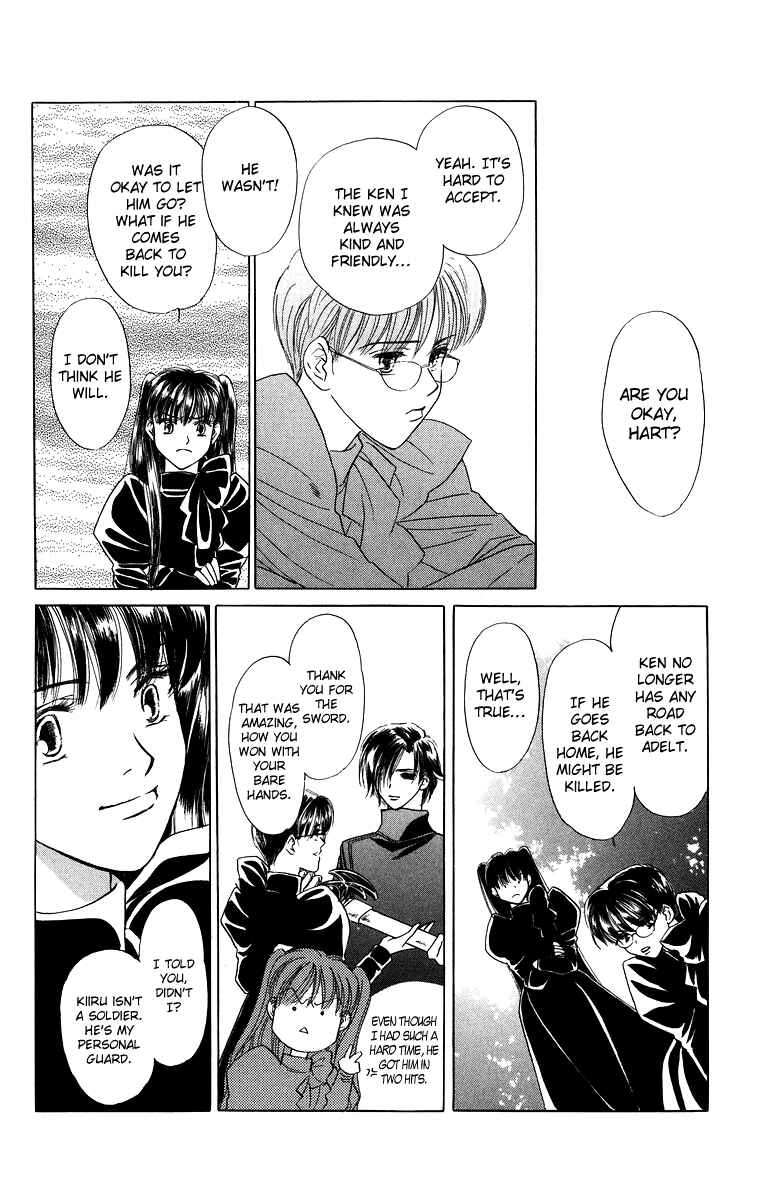 Page 25 Chapter 5 Himegimi no Jouken