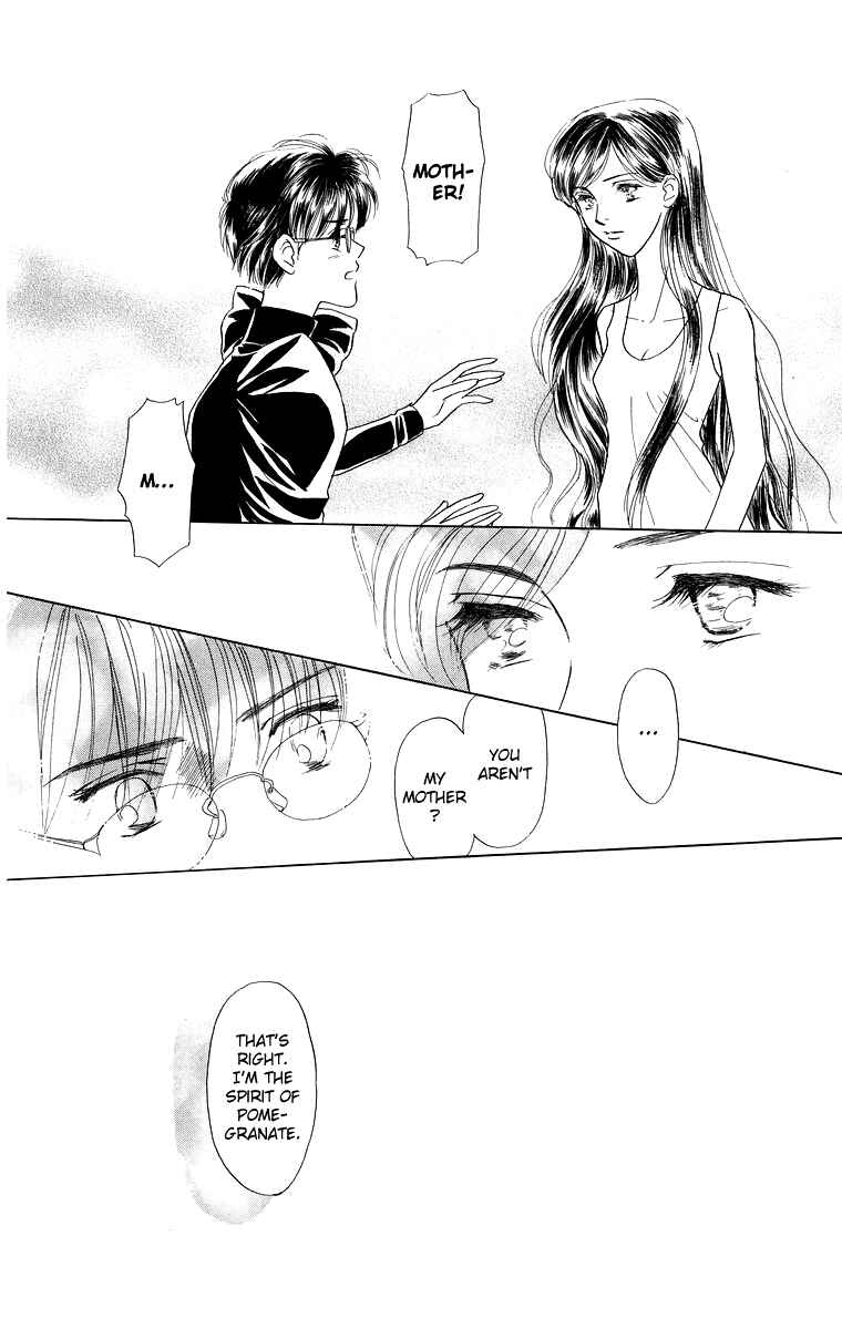 Page 27 Chapter 5 Himegimi no Jouken