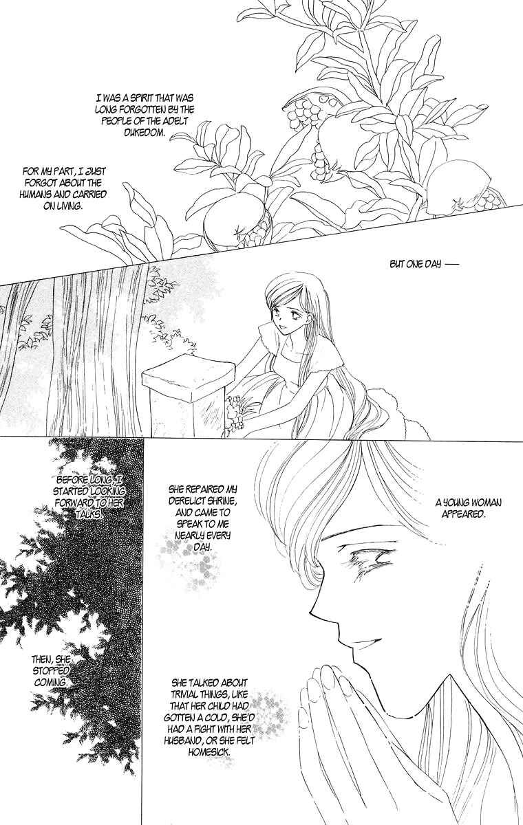 Page 28 Chapter 5 Himegimi no Jouken