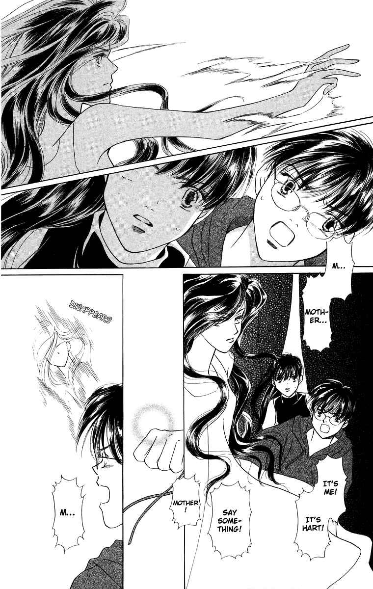 Page 3 Chapter 5 Himegimi no Jouken