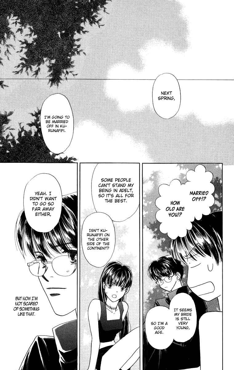 Page 32 Chapter 5 Himegimi no Jouken