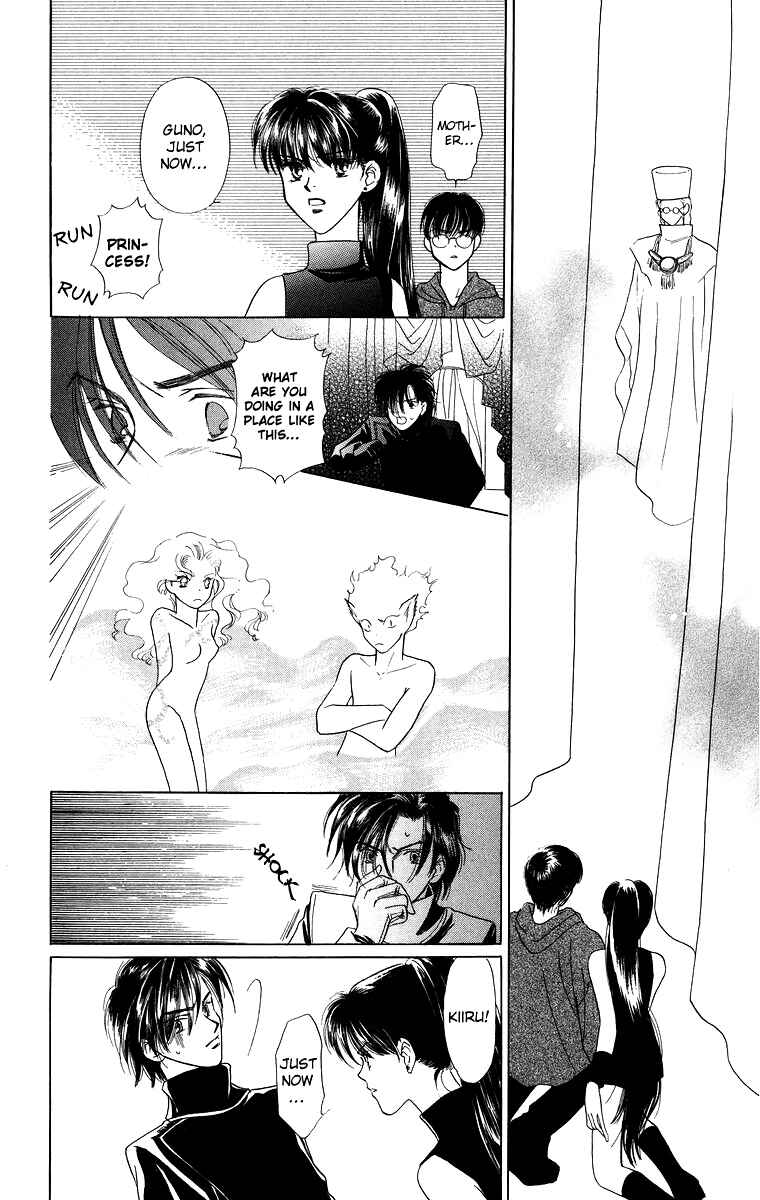 Page 4 Chapter 5 Himegimi no Jouken