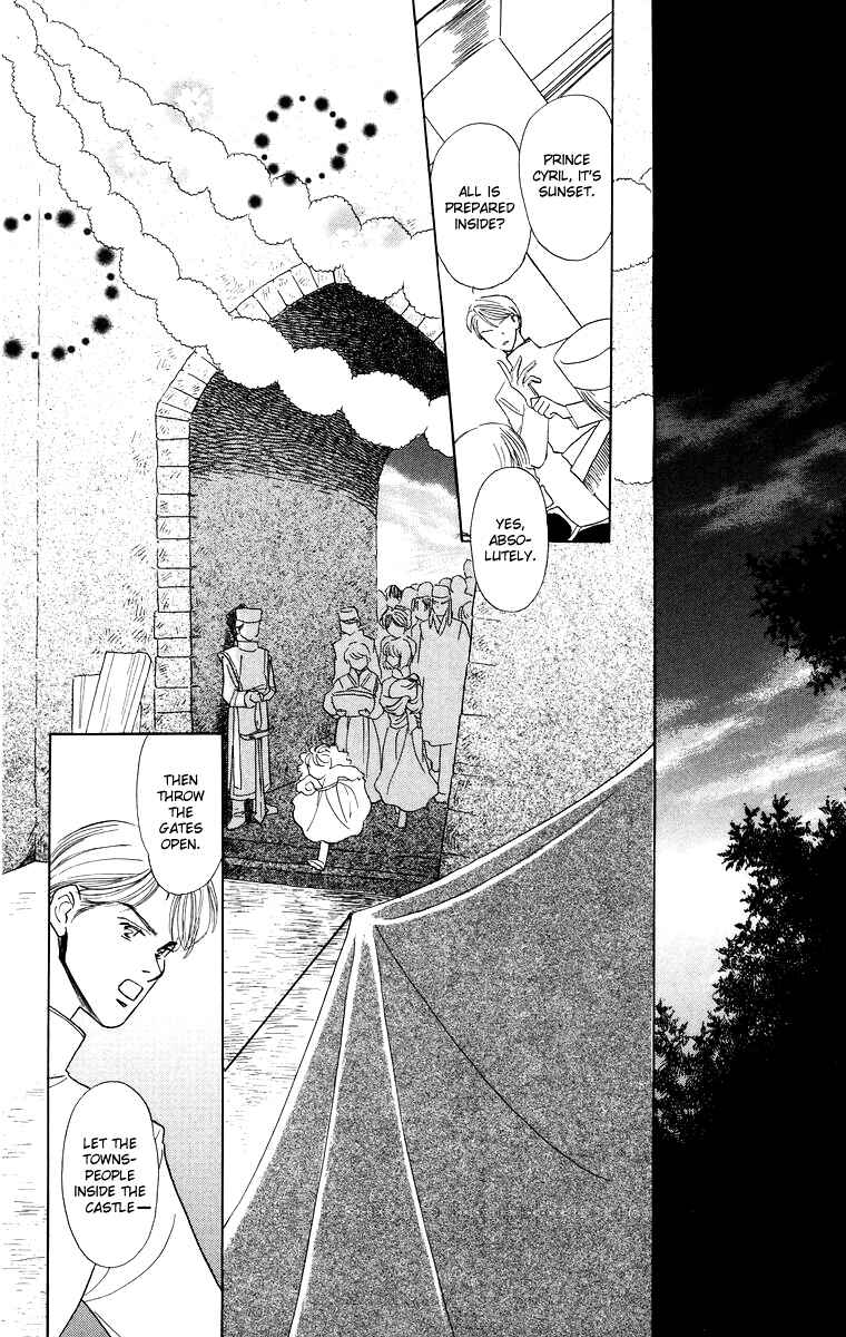 Page 7 Chapter 5 Himegimi no Jouken