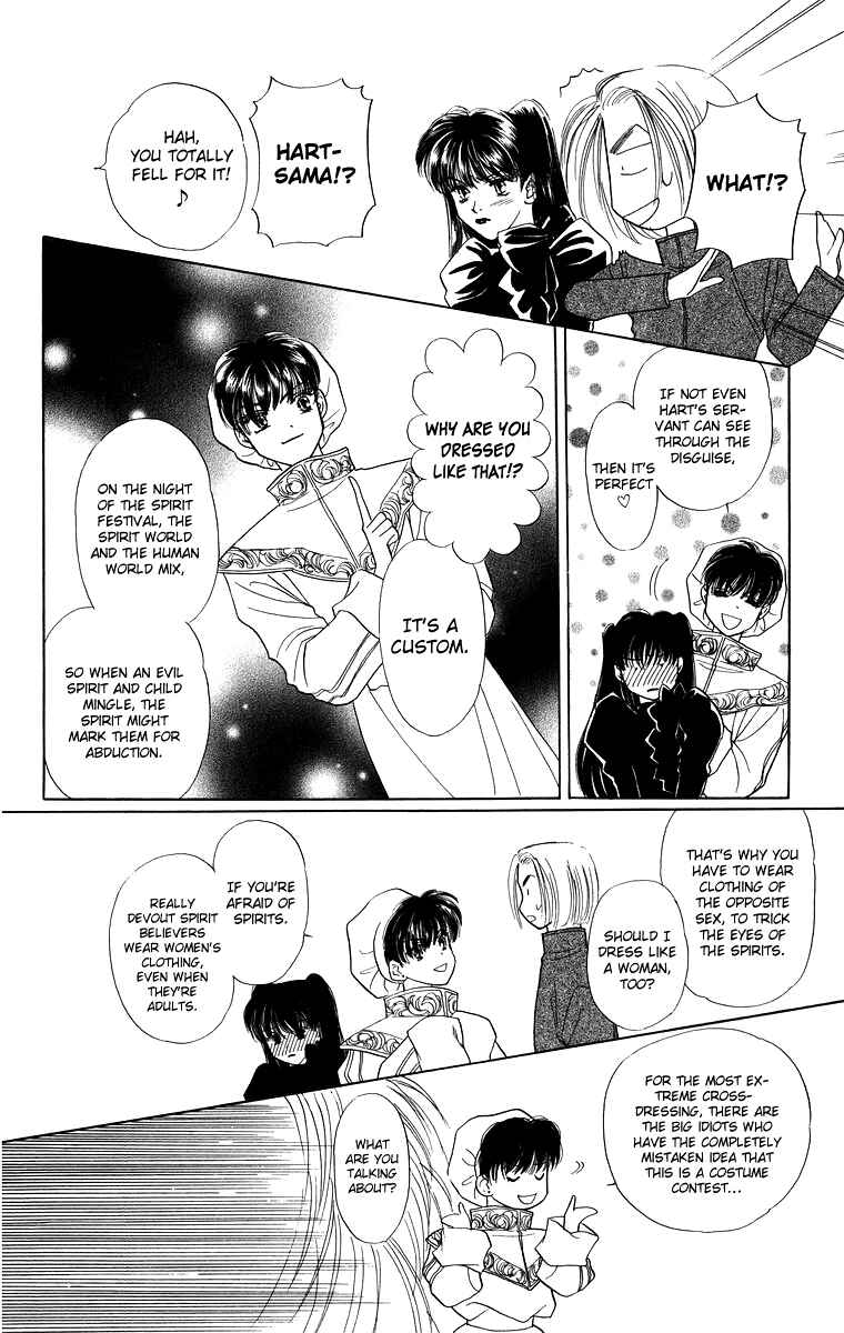Page 9 Chapter 5 Himegimi no Jouken