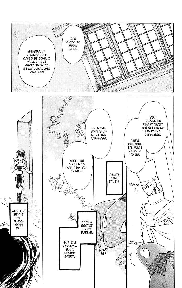 Page 12 Chapter 4 Himegimi no Jouken